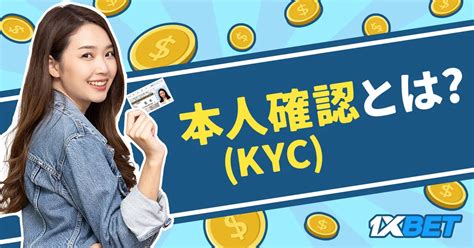 xbet kyc